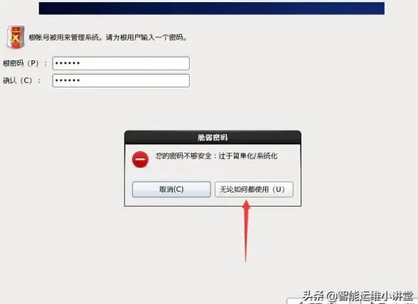 数据库管理 Linux运维 如何在CentOS上安装和配置MySQL？