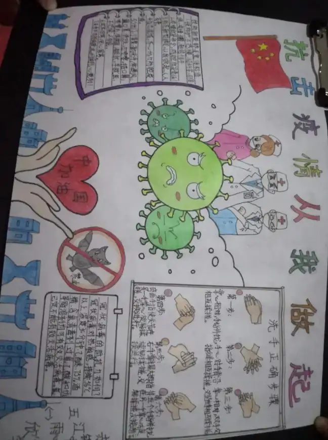 《咒术回战：幻影夜行》中常见buff与debuff详解指南》