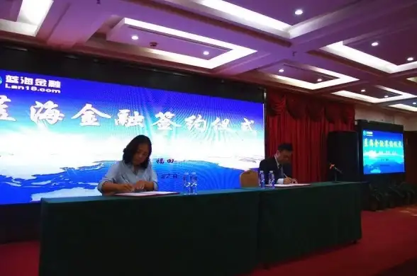 IDC机房,服务器租用-蓝海科技台州机房租用服务指南
