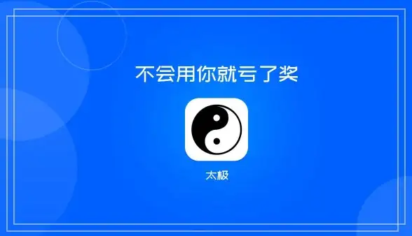 实用技巧｜操作合规聚焦｜WindowsXP开机密码重置方法详解—IT安全要点盘点】