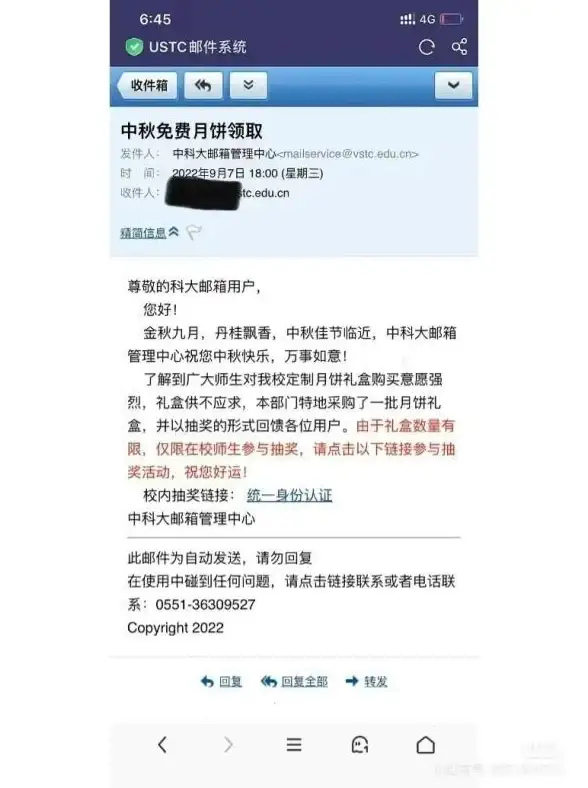 邮箱服务✉网易163邮箱登陆，畅享便捷智能邮件收发新体验