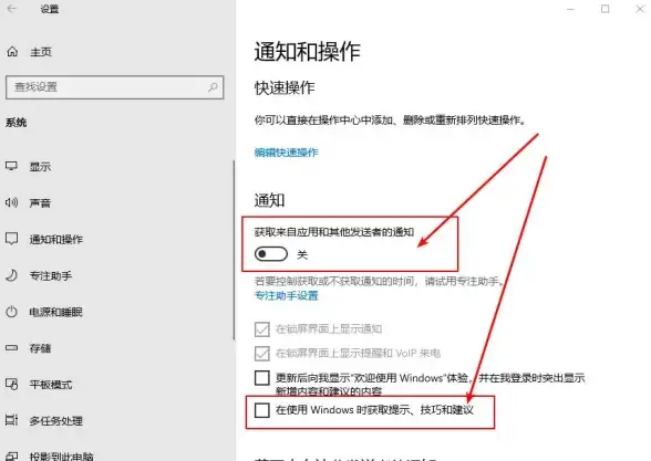 广告拦截🚫Win11弹窗清理秘籍：彻底去除电脑弹窗广告的实用方法与详细技巧
