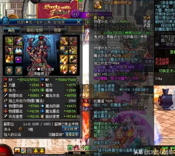 团队氛围🔥合作无间🔥dnf最受欢迎大区推荐榜