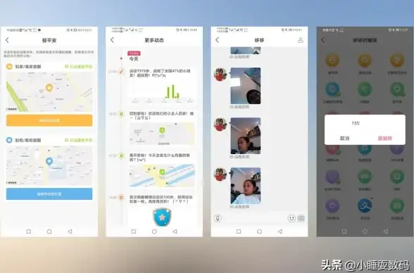 数据中心,业务拓展-爱豆互联马鞍山数据中心业务覆盖范围