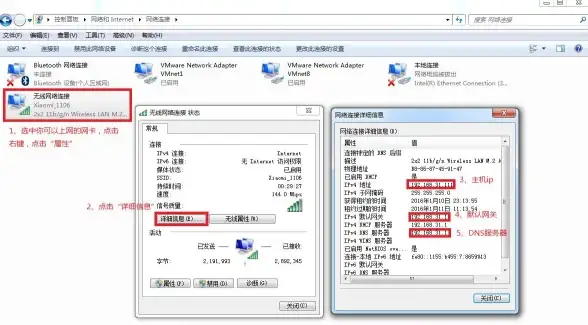 网络管理 路由设置 如何配置CentOS作为网关服务器实现内网共享上网