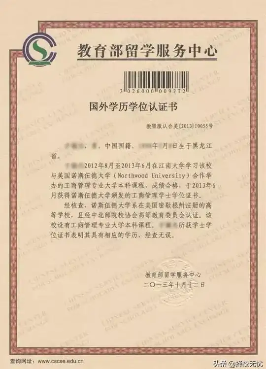 热点｜北美BT下载合规全指南—法律风险防控须知【行业深度解读】