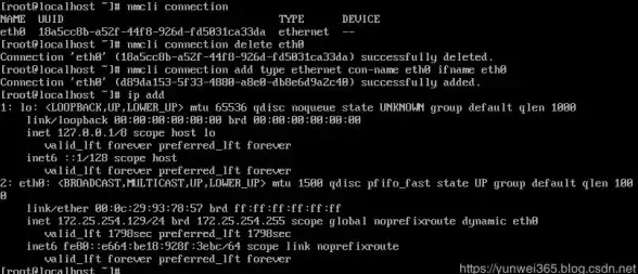 CentOS 主机IP查询 掌握如何快速查看CentOS系统中的主机IP地址的方法