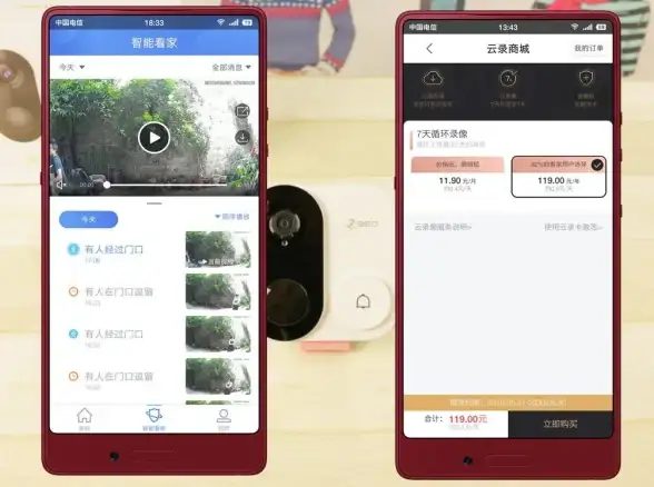 云存储 数据 360云盘：安全可靠的个人与企业数据云端存储解决方案