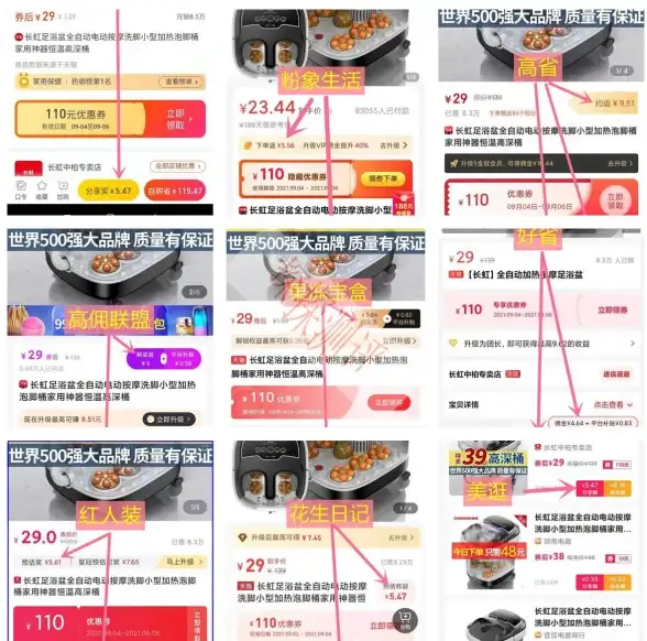 手机购物🛒京东app下载指南，轻松开启便捷网购新体验