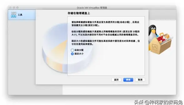 数据盘挂载 CentOS教程 如何在CentOS系统中快速挂载和管理数据盘？