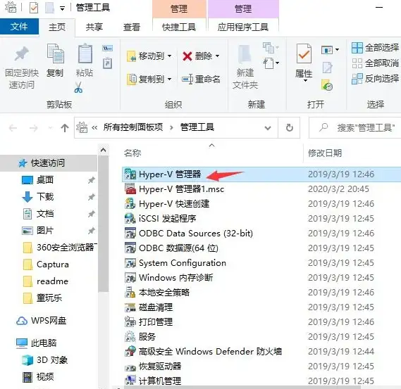 数据盘挂载 CentOS教程 如何在CentOS系统中快速挂载和管理数据盘？