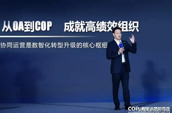 操作指引 致远OA地址填写困扰全解析—服务器配置实用问答【OA办公指南】