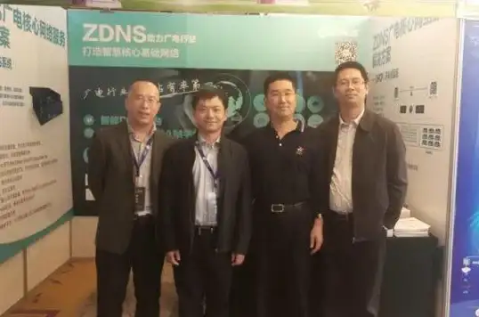 CDN互通,运营商案例-广西南宁多运营商CDN互通实例