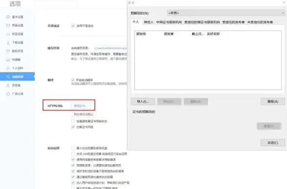 数字证书|安全认证|如何打开CER证书文件？详细解析常用方法与操作步骤