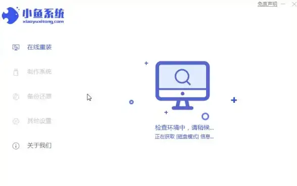 重装系统 一键重装系统软件推荐与操作指南，三款专业工具帮你轻松上手