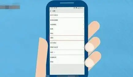 提醒｜安全护航！微信常在线风险防范必学技巧—社交账号双重保护秘籍【深度安全】