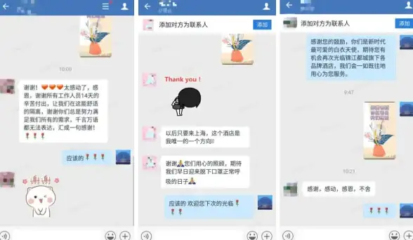 提醒｜安全护航！微信常在线风险防范必学技巧—社交账号双重保护秘籍【深度安全】