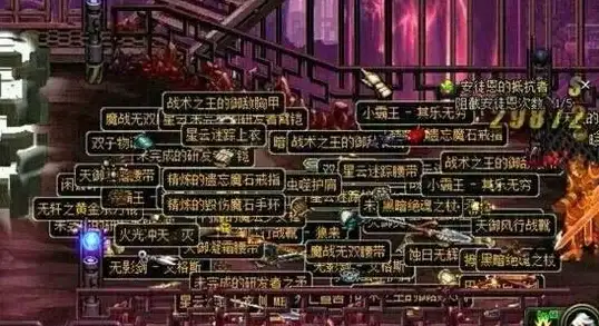 绝地挑战⚡深渊极限🔥dnf深渊恶魔高强度角色推荐与技能深度解析