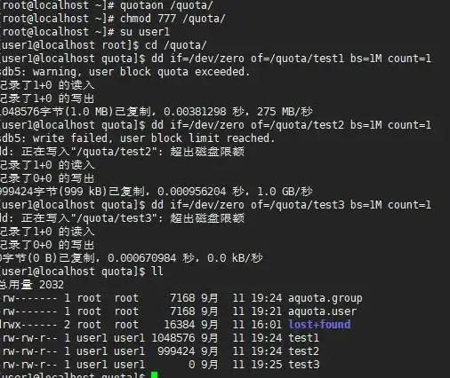 磁盘管理🚀Win11操作系统磁盘配额设置详细步骤教程