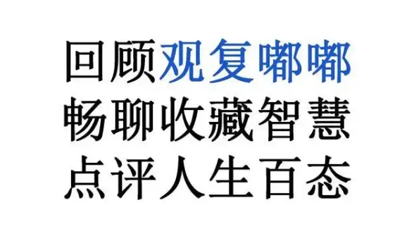 学习笔记太繁琐？这款APP一键语音转文字，效率翻倍你试过了吗？