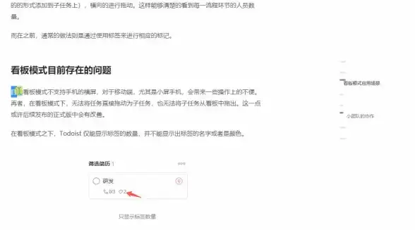 学习笔记太繁琐？这款APP一键语音转文字，效率翻倍你试过了吗？