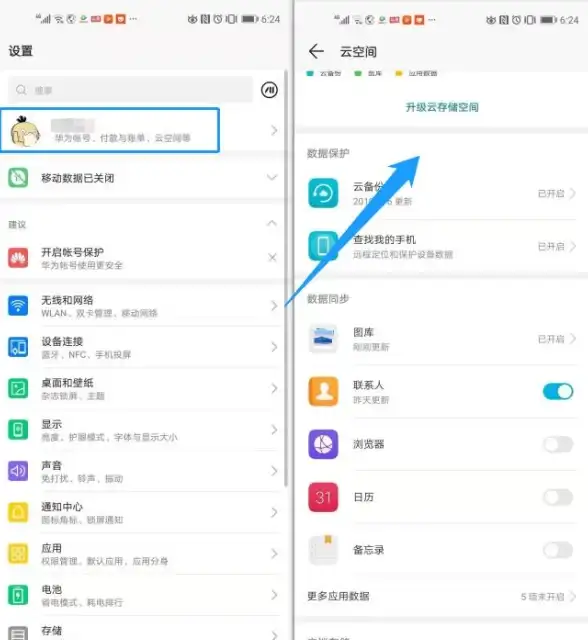 文档排版 格式化 文件排版难题破解：高效整理与格式设置全流程解析