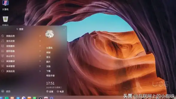 桌面优化 Win11任务栏管理器使用全攻略：轻松提升你的操作体验