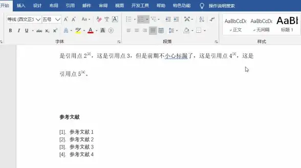 Word技巧📷照片插入：电子版图片快速添加到Word表格的详细步骤