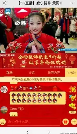 CDN,教育网络-教育网在黄冈机房CDN应用场景深度剖析