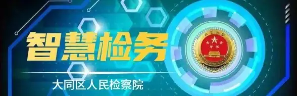 远程办公 掌握手机远程控制电脑技巧，小鱼带你轻松上手