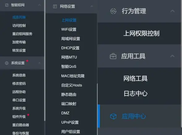 服务器运维|远程工具 服务器管理领域表现优异的远程管理工具推荐