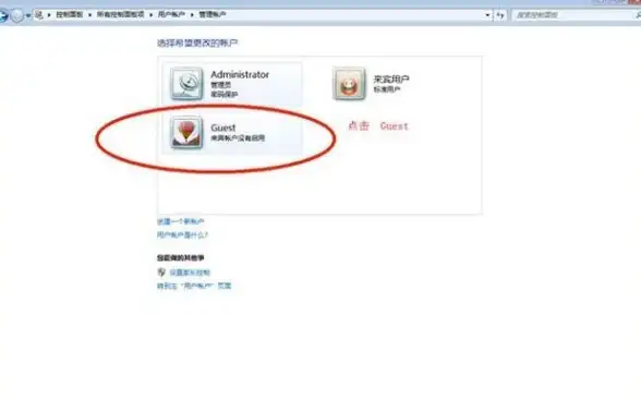 安全警示🛡账户 Win11默认账户密码安全隐患不容忽视