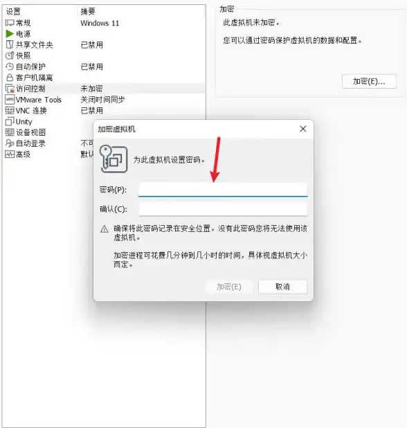 安全警示🛡账户 Win11默认账户密码安全隐患不容忽视