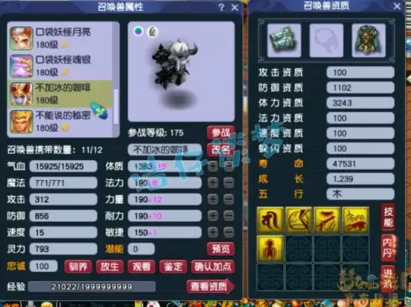传奇游戏指南┃深度解读┃经验升级+高效维护技巧大公开】全新传奇服务器下载与运维全攻略