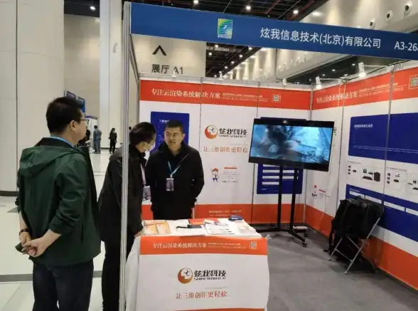 云计算速成秘籍 超算部署全流程揭秘【高效自动化 实用优化指南】服务器搭建全解析