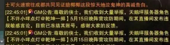🔥技巧秘籍🔥攻略宝典🔥快速掌握《剑网3》专精技能遗忘终极攻略！