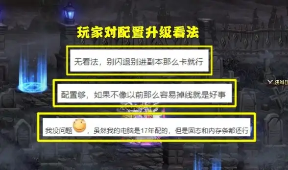 闪退问题🎮Win11系统下网易我的世界崩溃修复全攻略