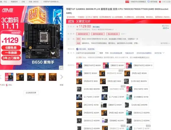 性能对比📊笔记本CPU🏆2024年笔记本CPU排行榜分析与实用选购攻略