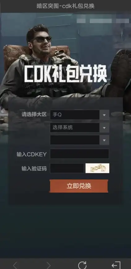 新手必看🔥暗区突围初期攻略 入门技巧与实用宝典
