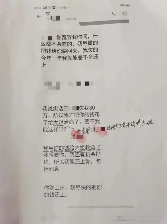 重塑沟通新高度 电商惠短信合规速览 提效秘籍 合规热点指南