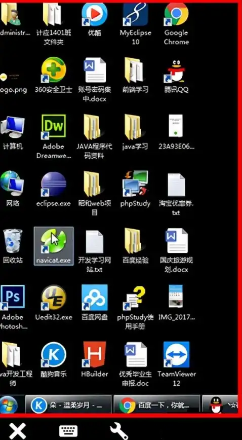 远程办公🚀电脑控制：新手如何用TeamViewer实现电脑远程控制