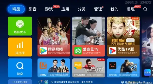 游戏下载 游戏盒子下载方法全解析：专业指导助你畅玩优质精选游戏