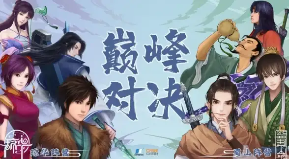 宠物养成·策略指南·高效合成 仙剑世界宠物合成条件全解析与实用教程