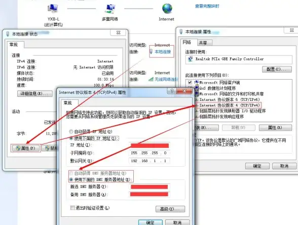 想轻松修改手机DNS设置？这款强大工具你怎能错过？