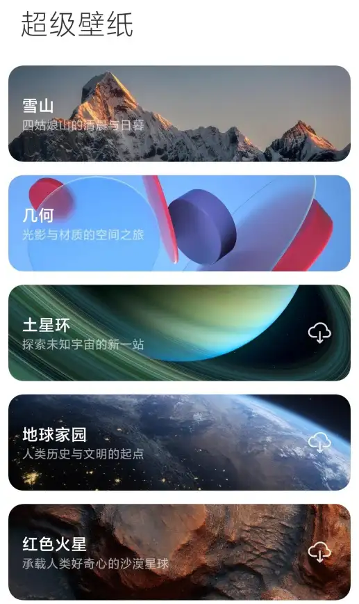 壁纸美学｜艺术气息点亮手机屏幕，精选高清唯美锁屏壁纸推荐✨