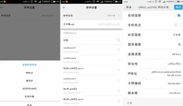 云服务🌐小米📱小米云服务详细使用方法与操作指南
