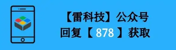 下载提速秒懂｜迅雷限速破解全方案！实用技巧汇总✦软件下载专题