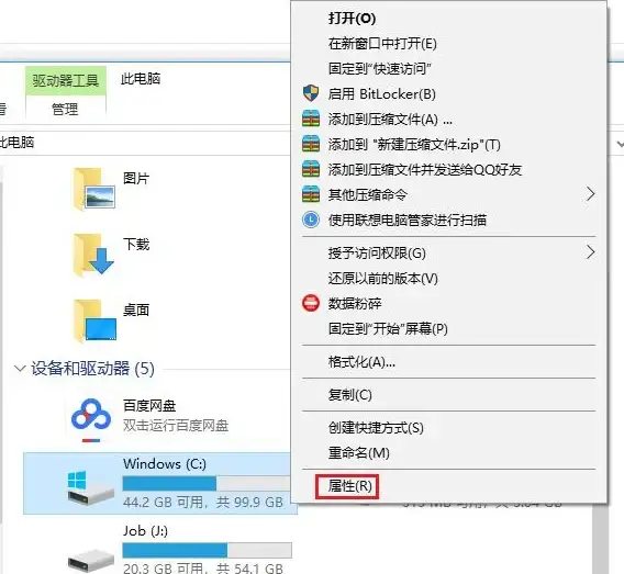 磁盘空间🚀C盘清理：电脑C盘满了，快速释放存储空间的实用方法