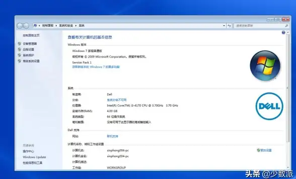 系统升级 掌握Windows10易升，一键实现高效操作系统升级