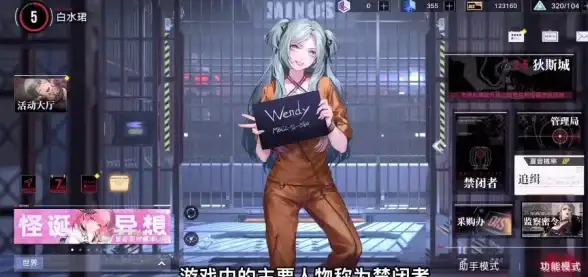 全新发布⚡策略实录⚡深度解析丨11.19版《无期迷途》狂级禁闭者实战全揭秘